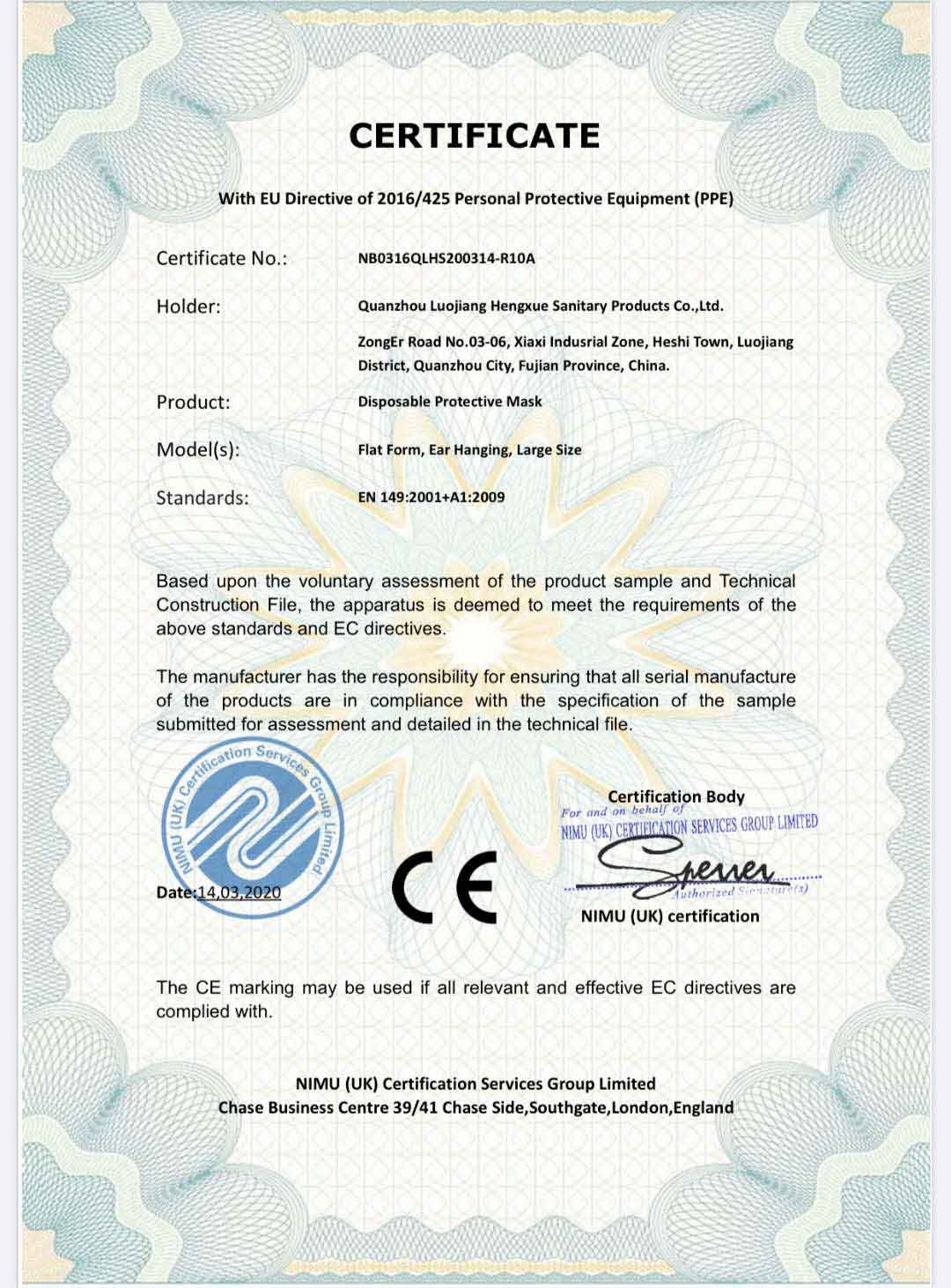 CE certificate